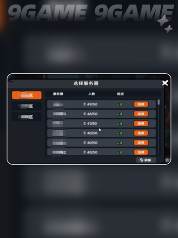 🔥英勇之地组队联机攻略✨手游党必看！🎮截图5