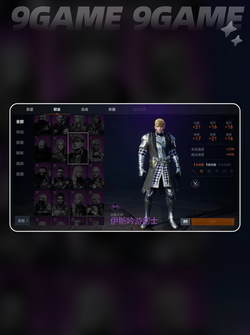 🔥天堂2盟约斗士强度炸裂💥截图5