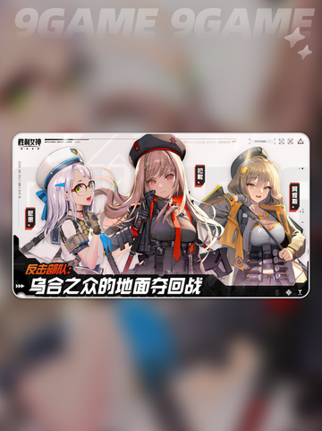 胜利女神新的希望森怎么样分享截图2