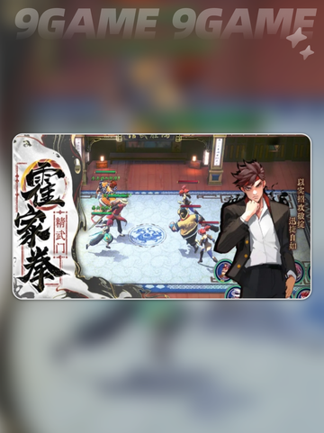 🔥武道烽烟公测时间曝光！💥截图2
