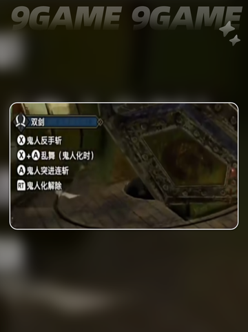 怪猎荒野🔥连招技巧大公开！新手必看👇截图4