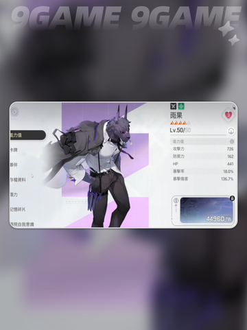 卡厄思梦境狼哥🔥揭秘神秘真面目！🐺截图4