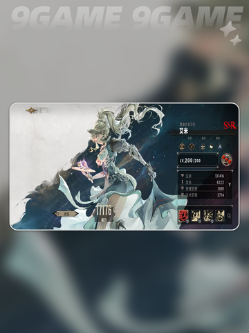 银与绯艾米怎么玩介绍截图2