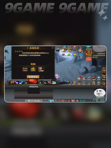 🔥中国式网游材料获取秘籍✨轻松搞定稀有资源！💎截图5