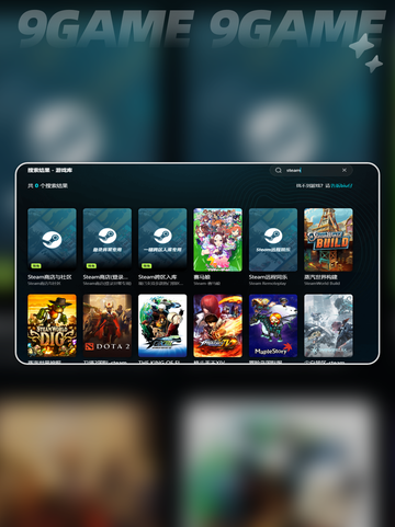 🎮Steam游戏延迟高？WiFi打游戏卡顿？试试这些方法！💥截图4