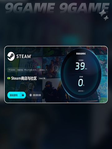 影之刃零加速器有什么介绍截图6