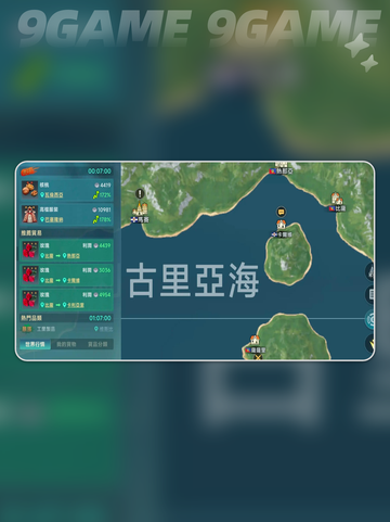 大航海时代传说银质货币怎么获取介绍截图3