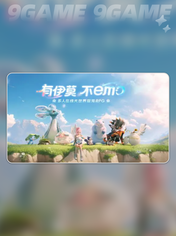 🔥伊莫超全玩法大揭秘🎉伊莫这样玩太上头了！截图2