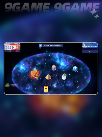 星绘友晴天🔥地图揭秘✨截图2