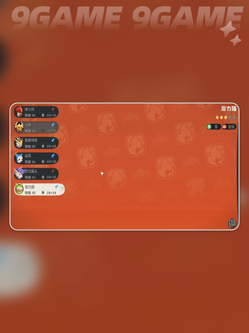 洛克王国世界必练神宠有哪些介绍截图5