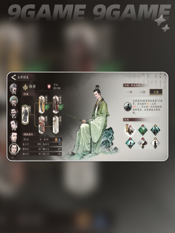 🔥三国神将TOP榜💥截图4