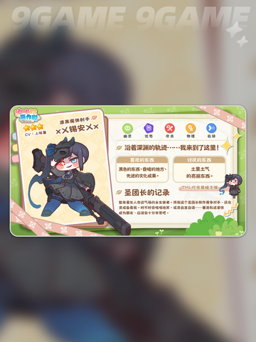 💥嘟嘟脸恶作剧使徒全揭秘✨截图4