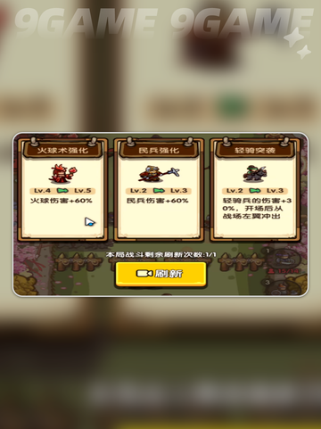🔥我是大主公公测时间⚡终于曝光啦！🎉截图3