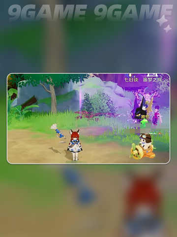 🐿松鼠乐乐藏哪了？速看！截图3