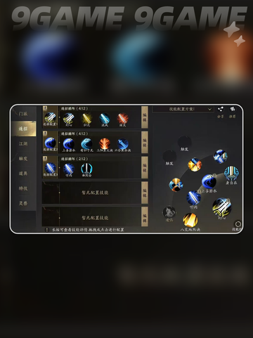 🎮天下万象爆爽玩法全解🔥截图4