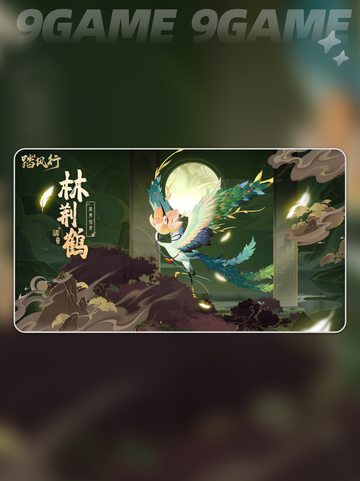 🔥踏风行异界仙灵全解析✨必看收藏！截图5