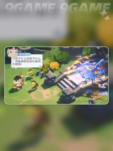 龙魂旅人攻略玩法介绍介绍截图4