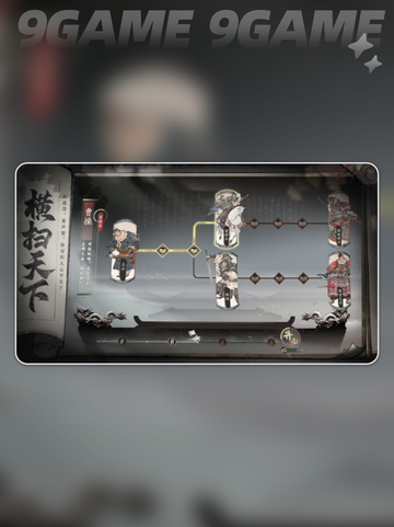 🔥三国望神州竟是它？💥截图5