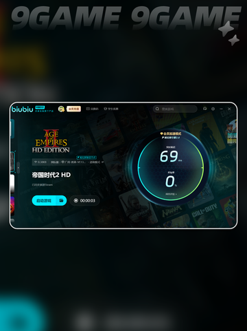 帝国时代2闪退win10解决办法介绍截图4