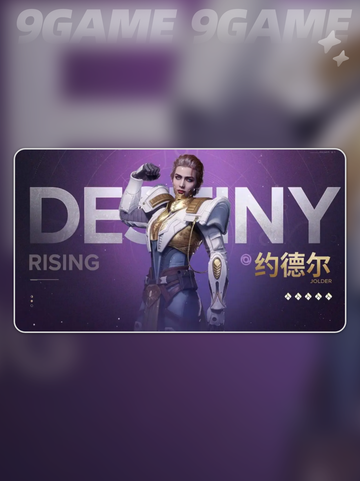 ✨命运群星角色大揭秘💥截图3