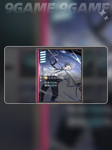 🔥卡厄思梦境欧文技能大揭秘💥截图3