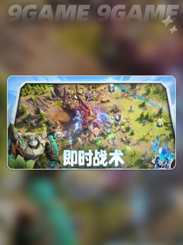 龙石战争啥时候正式服分享截图2