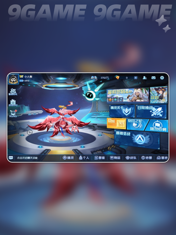 赛尔号巅峰之战玩法介绍分享截图4