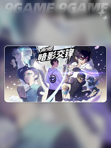 🔥伍六七暗影交锋手游上线时间曝光！🎮⏰截图3