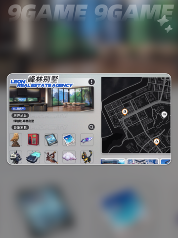 异环车库全解析🚗✨ 异环玩家必看！车库作用大揭秘🔍截图3