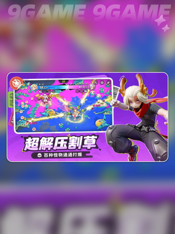 🌙月相计划公测倒计时！✨截图4