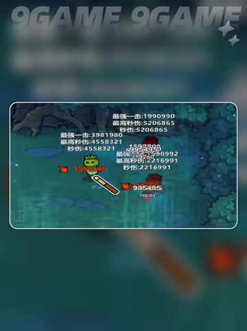 🔥魔法工艺魔法师光柱流派攻略来啦！✨截图5