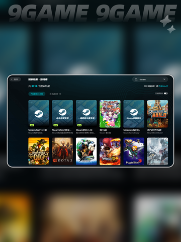 数码宝贝黑屏？一招解决🔥💥截图3