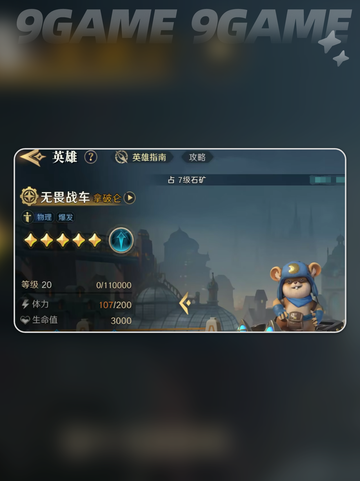 🔥荒野国度：拿破仑技能大揭秘💥截图2
