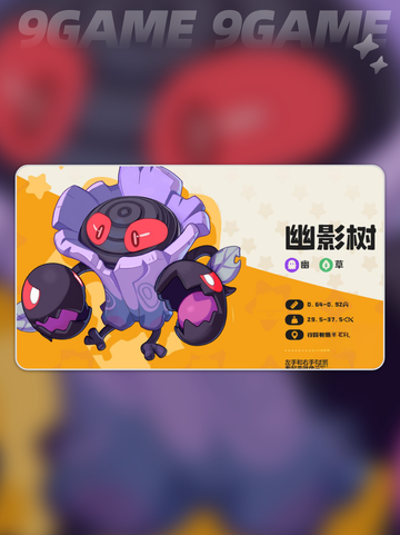 洛克王国世界上线时间分享介绍截图3