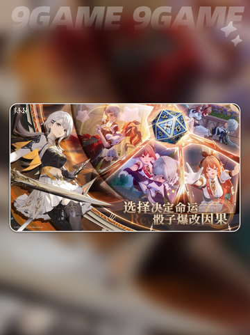 🔥归环终于要上线了？开服时间曝光！🎮💥截图3