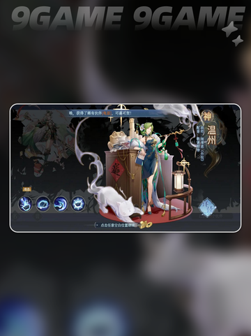 🔥汉家城市测试资格速抢！🎮截图3