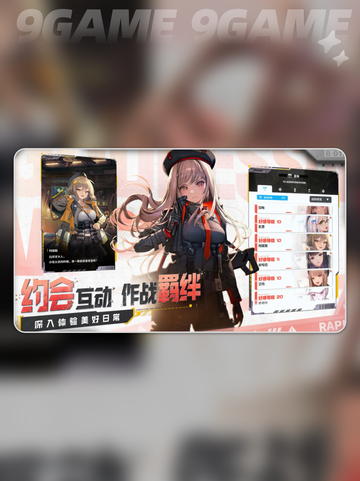 🔥胜利女神安卓下载+玩法攻略来了！💡截图2