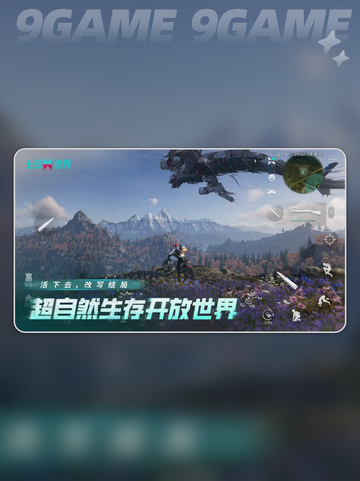 七日世界图纸🔥手游图纸获取攻略🎉截图2