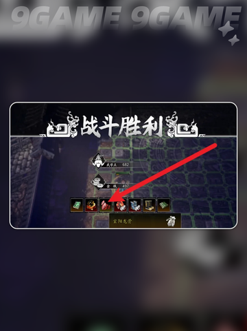 🔥逸剑风云决玄阳龙骨获取大揭秘！💎截图2