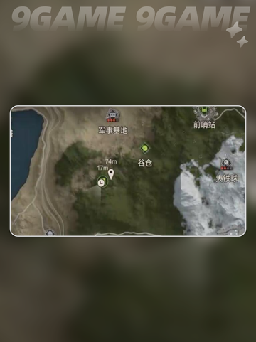 失控进化坐骑怎么获取分享截图2