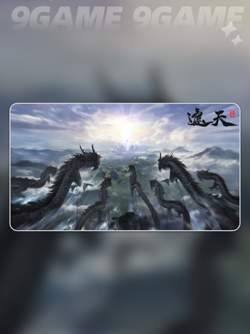 遮天世界地图怎么样介绍截图2