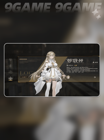🔥黑色信标角色强度排行🌟谁是战力王者？截图4