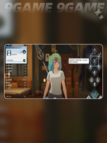 🔥《星痕共鸣》开服时间曝光！✨截图4