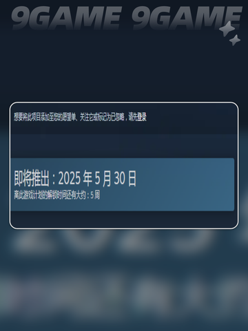 失落之魂上线时间⚡发售日期🔥抢先看！截图3