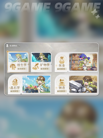 🔥星痕共鸣竟不是腾讯的？🤯截图6