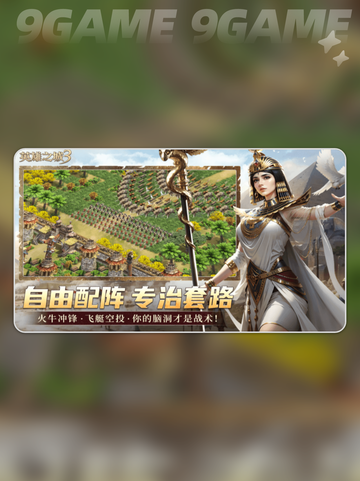 英雄之城3是什么类型游戏分享截图4