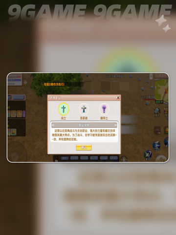 飞飞重逢战士加点攻略分享截图2