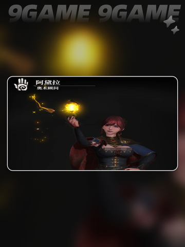 🔥地下城堡4最强支援英雄推荐✨截图5
