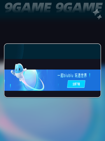 电竞加速器用什么介绍截图5