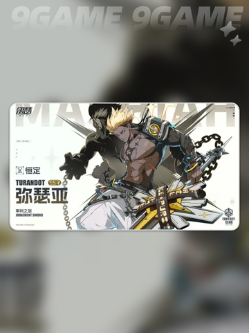 🔥伊瑟抽卡必看！欧皇指南2025✨截图3